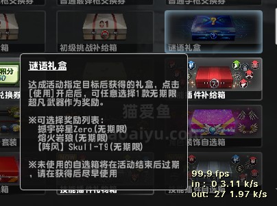 反恐精英CSOL韩服2022年9月8日更新内容-猫咪网络