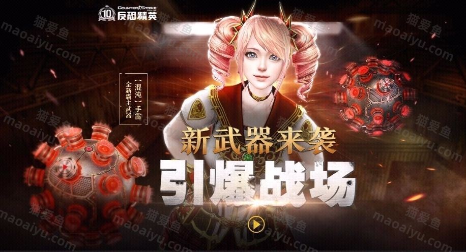 反恐精英CSOL2022年9月28日加入拍卖会上架混沌手雷-猫咪网络