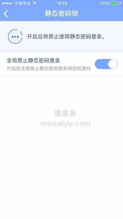 反恐精英CSOL开启和关闭静态密码锁-猫咪网络