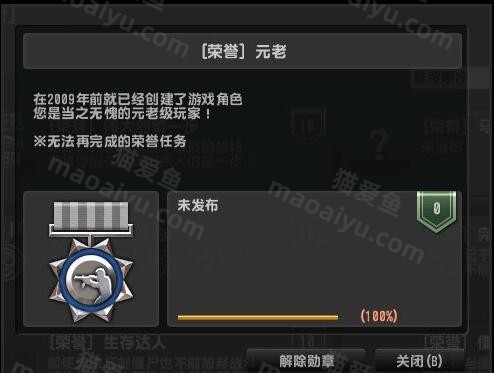 反恐精英CSOL元老称号怎么来的-猫咪网络