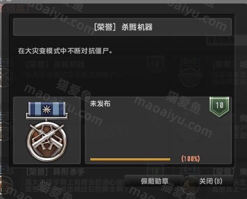 反恐精英CSOL“杀戮机器”荣誉称号怎么来的？-猫咪网络