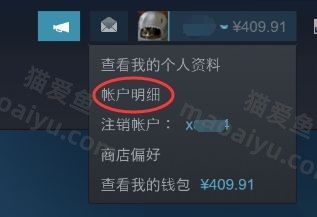 绝地求生Steam吃鸡账号改区教程 csgo如何把自己的商店国家及地区改回国区-猫咪网络