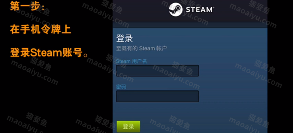 steam换绑手机令牌最短冷却时间的操作教程 steam手机令牌怎么快速过15天-猫咪网络