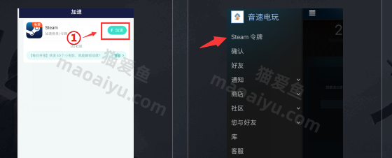 如何移除steam手机令牌 绝地求生pubg手机令牌怎么移除-猫咪网络