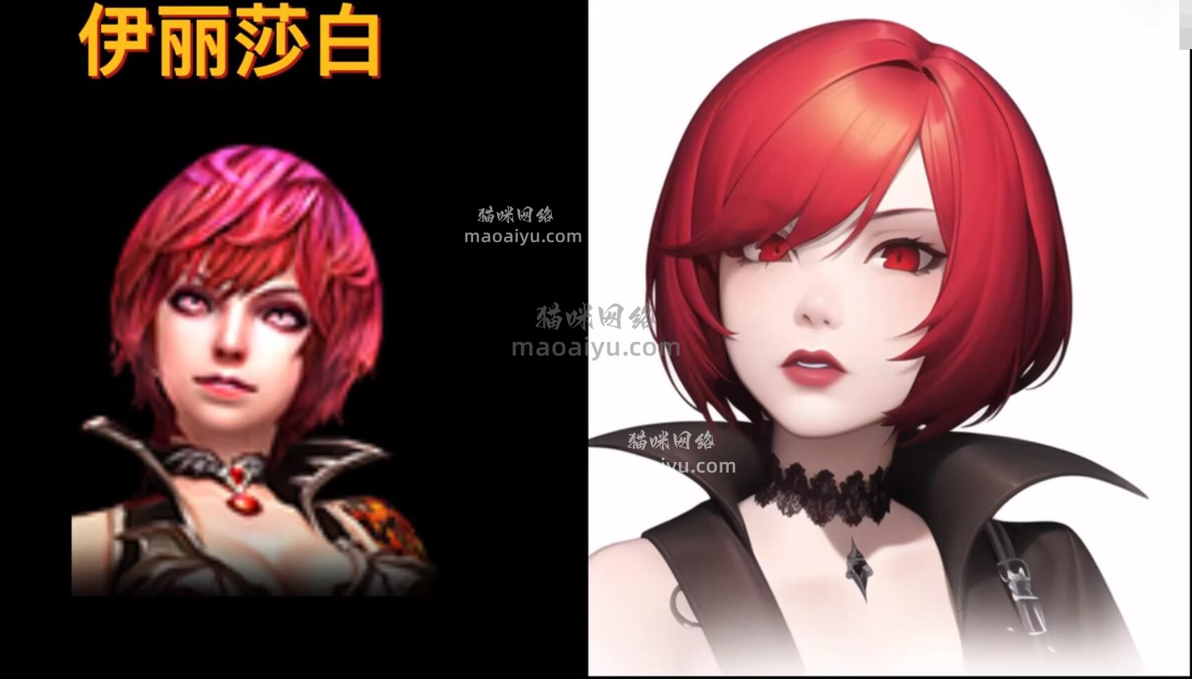 《CSOL》手绘血契伊丽莎白游戏人物角色-猫咪网络