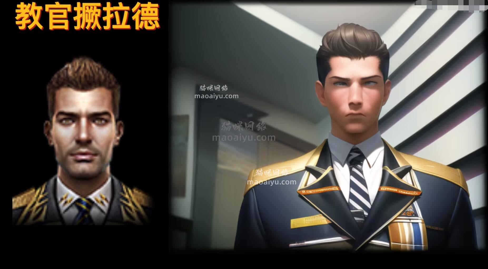 《CSOL》手绘教官杰拉德游戏人物-猫咪网络