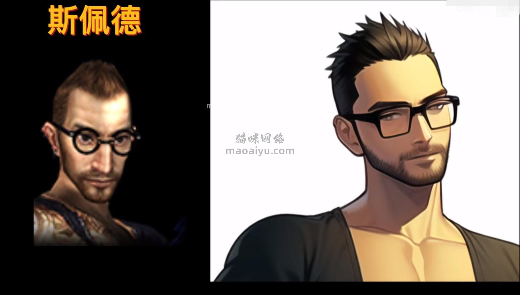《CSOL》手绘游戏人物角色斯佩德-猫咪网络