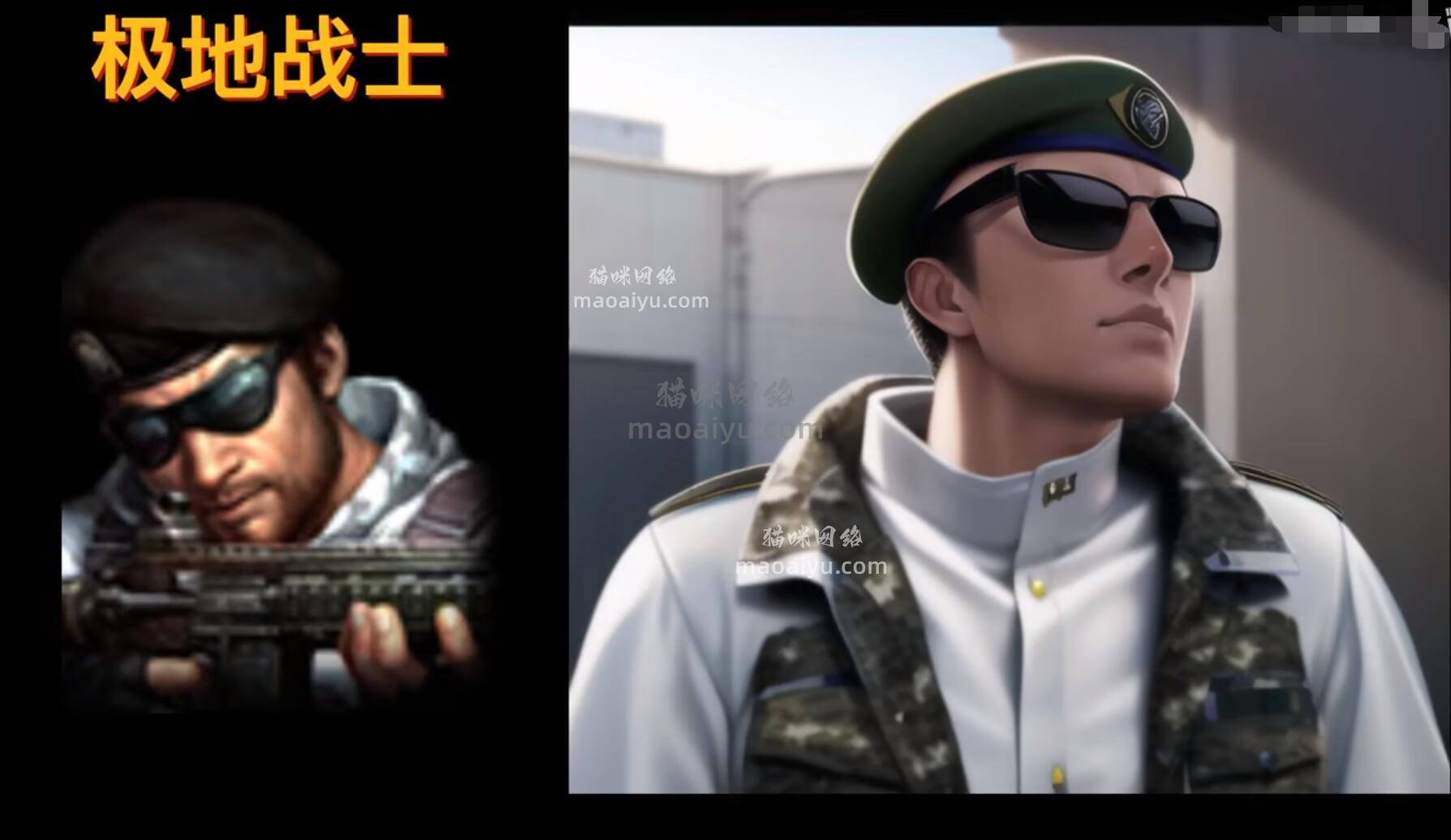 《CSOL》手绘极地战士游戏人物角色-猫咪网络