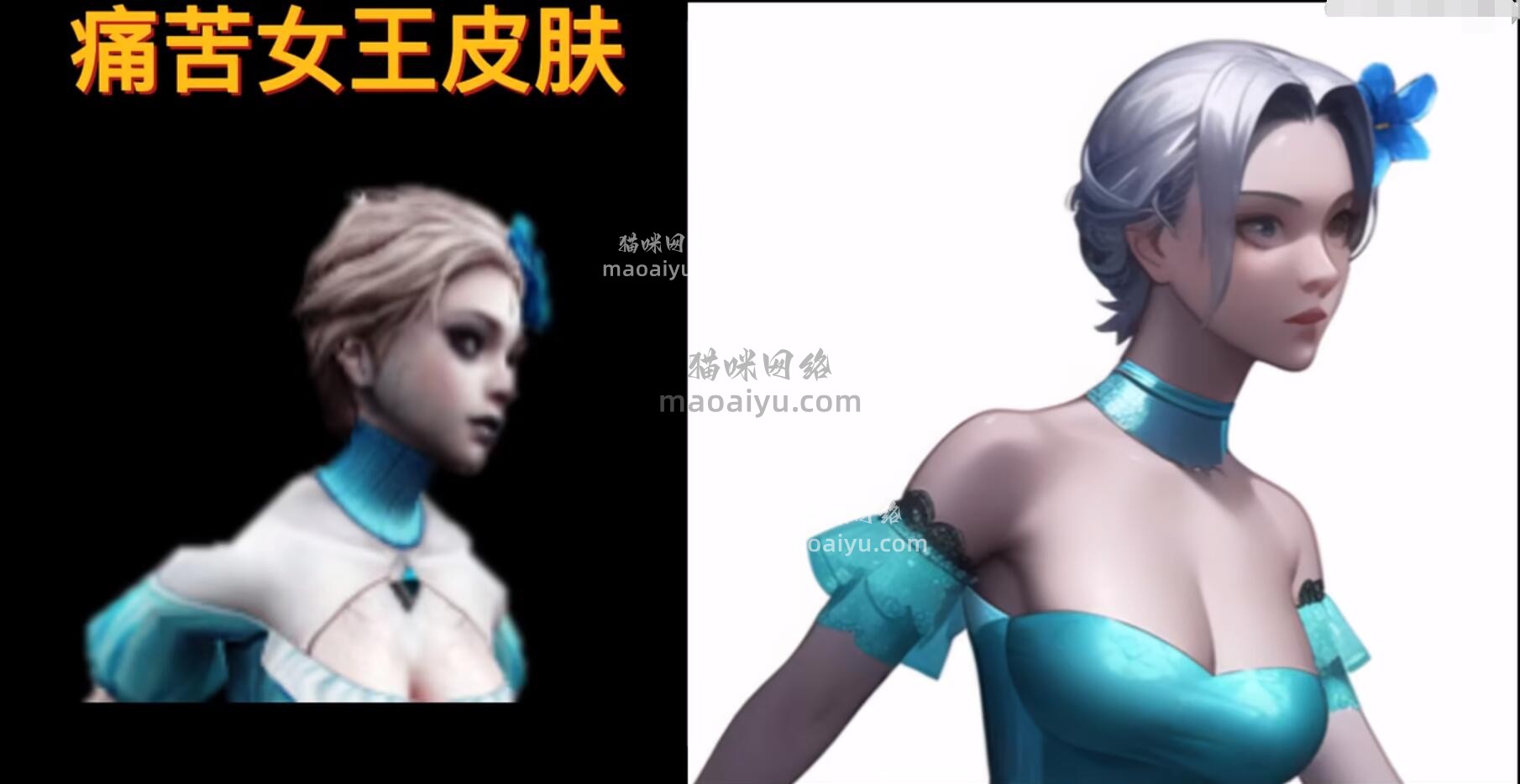 《CSOL》手绘绿野仙踪皮肤痛苦女王-猫咪网络