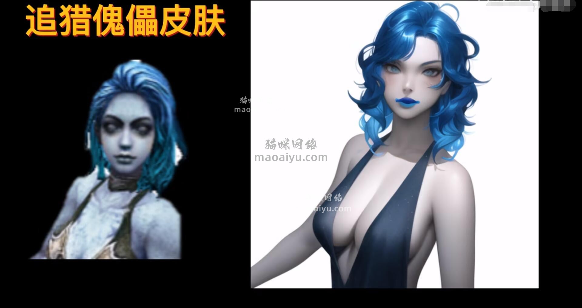 《CSOL》手绘追猎傀儡-猫咪网络