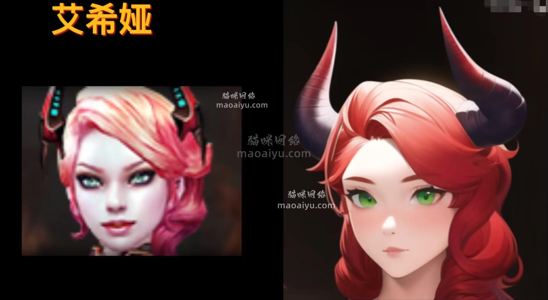 《CSOL》手绘游戏人物角色魔龙埃希娅-猫咪网络