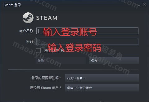 steam绑定手机教程 绝地求生pubg怎么添加自己的手机号-猫咪网络