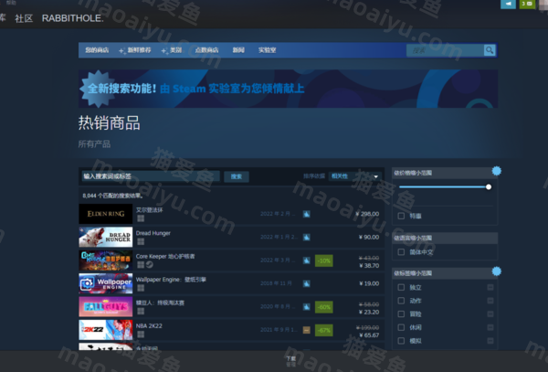 Steam中的红信到底是什么_收到红信会有哪些后果-猫咪网络