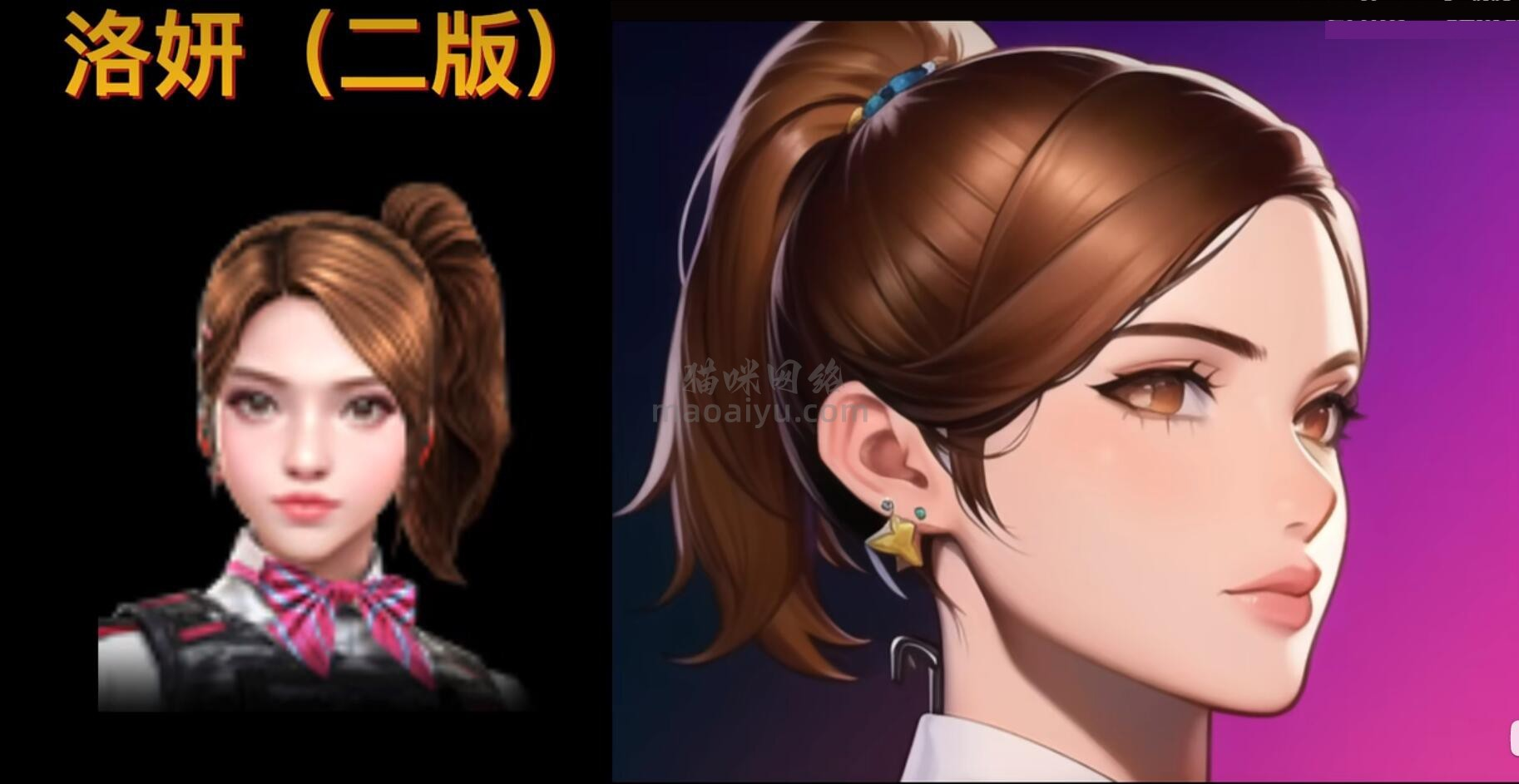 CSOL手绘游戏人物少女洛妍-猫咪网络