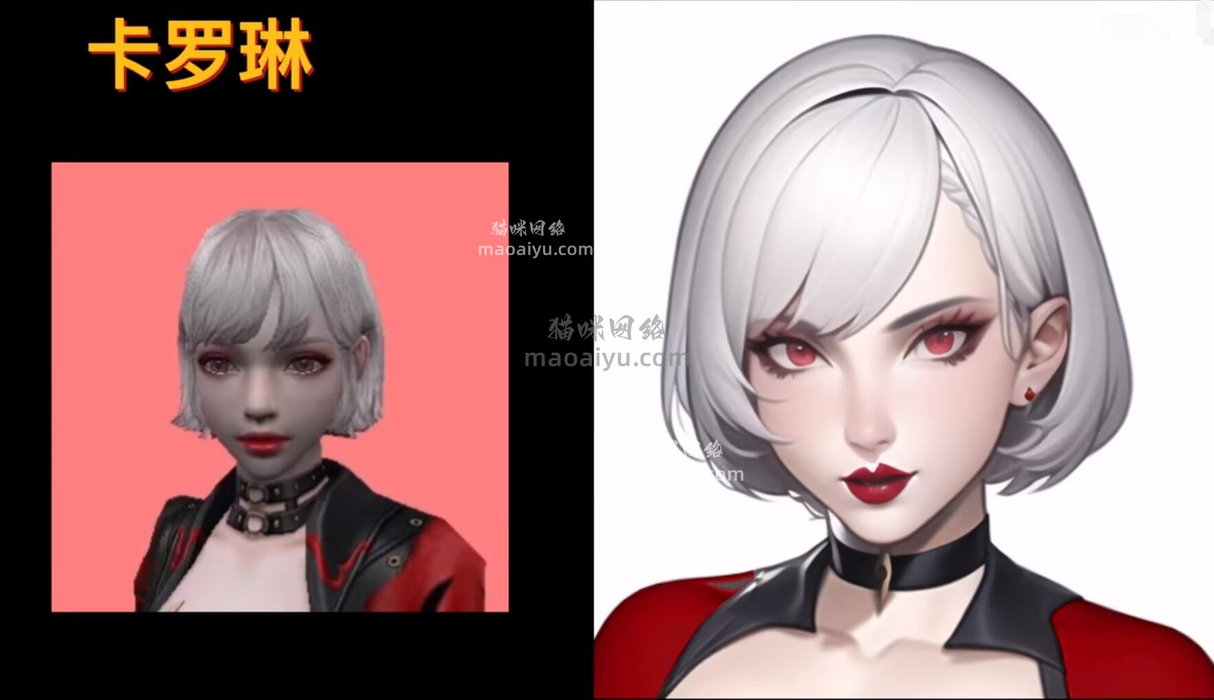 《CSOL》手绘血猎者卡罗琳游戏人物角色3期-猫咪网络
