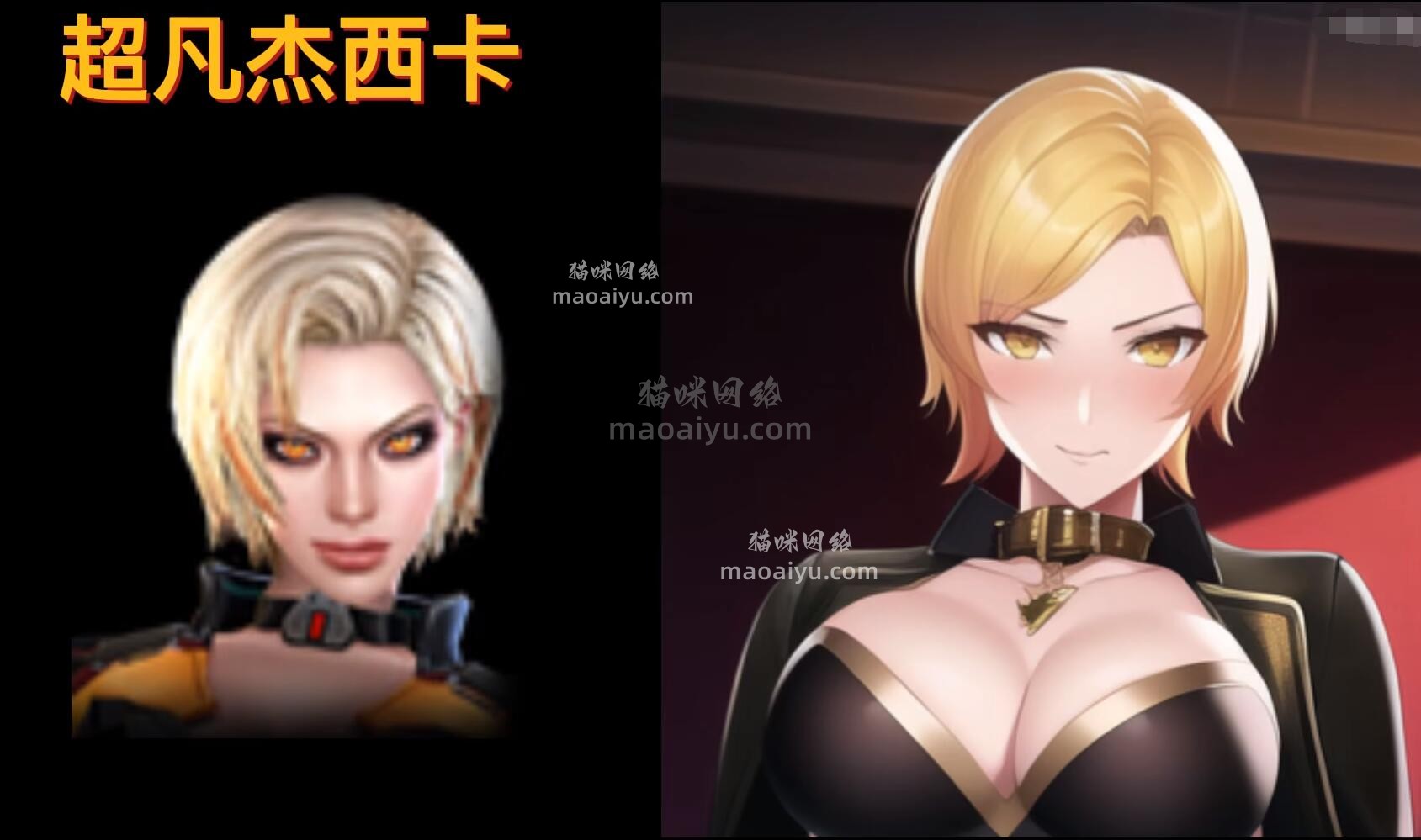 《CSOL》手绘游戏人物角色杰西卡-猫咪网络