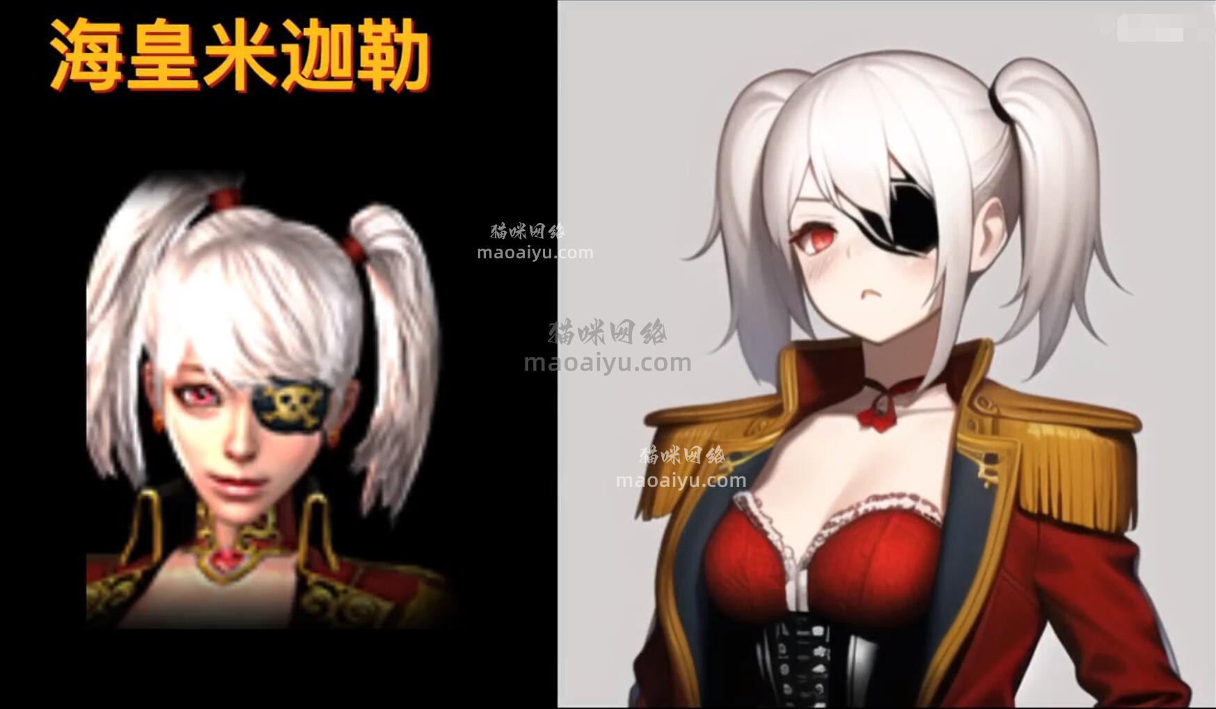 《CSOL》海皇米迦勒游戏人物手绘2期-猫咪网络