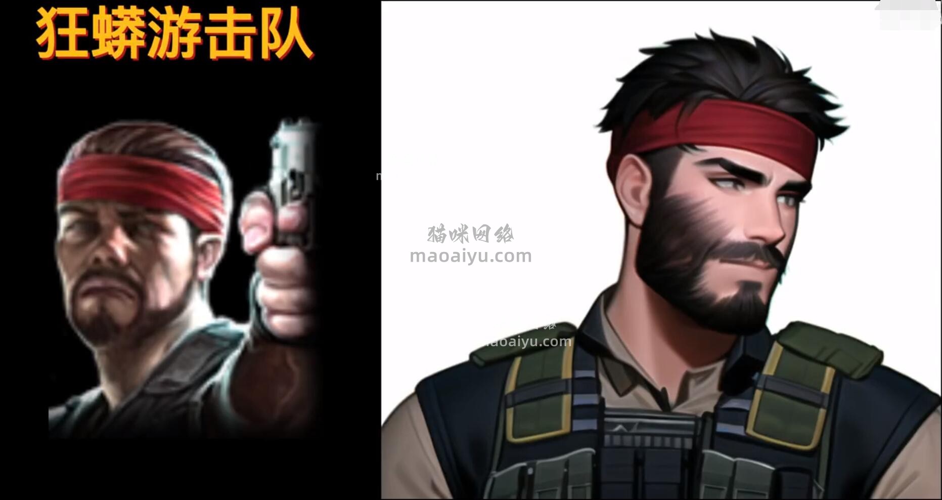 《CSOL》手绘游戏人物角色狂蟒游击队-猫咪网络