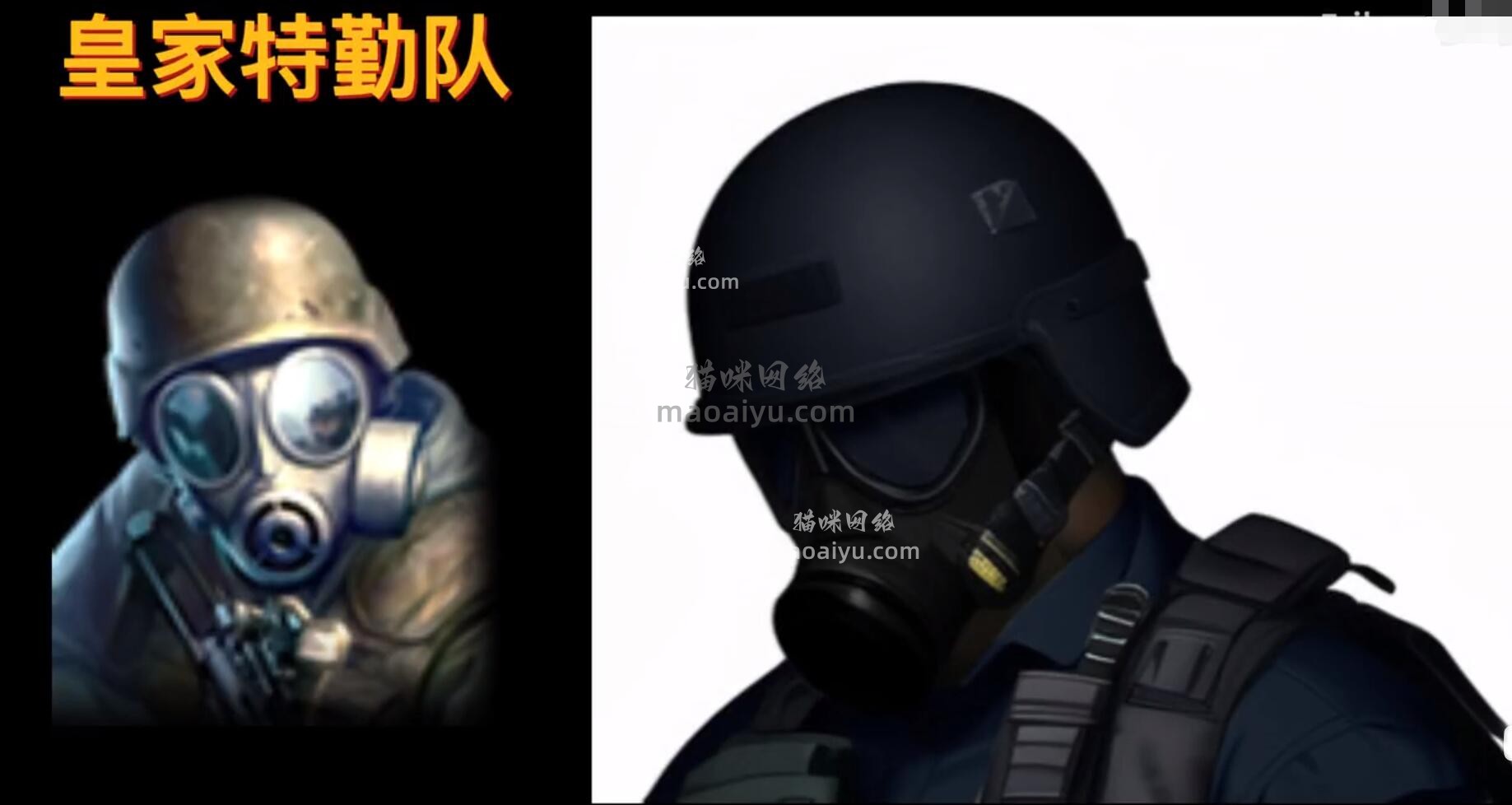 《CSOL》手绘游戏人物角色皇家特勤队-猫咪网络