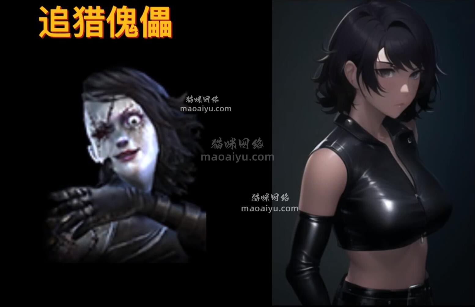 《CSOL》手绘游戏人物追猎傀儡-猫咪网络