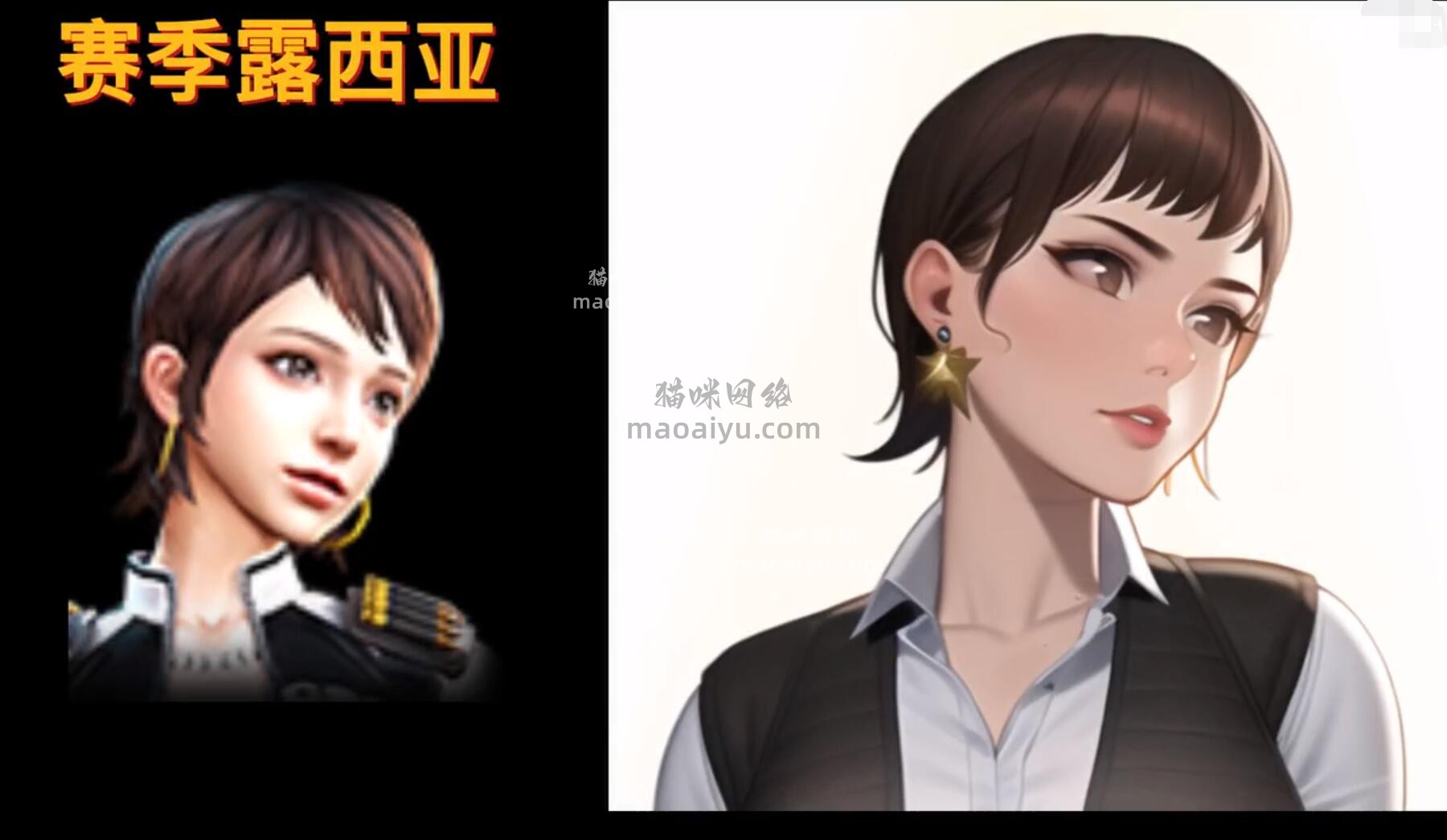 《CSOL》手绘游戏人物角色露西亚第2期-猫咪网络