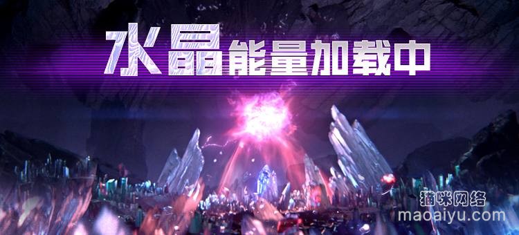 《CSOL》世纪天成又要搞大事情了，进来看看海报-猫咪网络