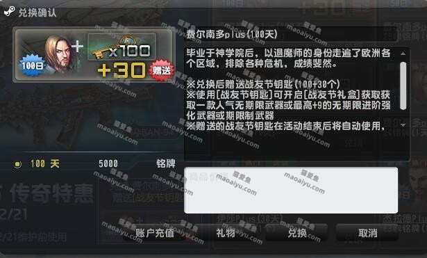 《CSOL》辉耀审判和黑曜审判12月返场了-猫咪网络