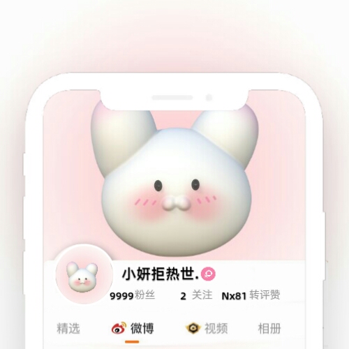 版头   h还可以-猫咪网络