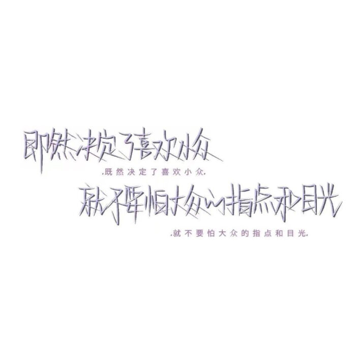 家人们  不要轻易快乐/.-猫咪网络