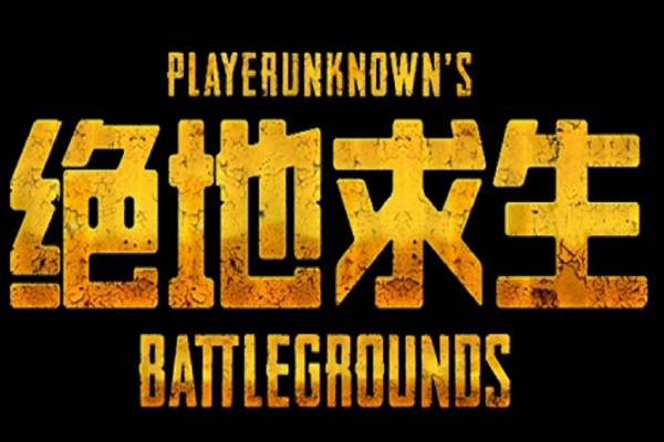 绝地求生怎么登-猫咪网络