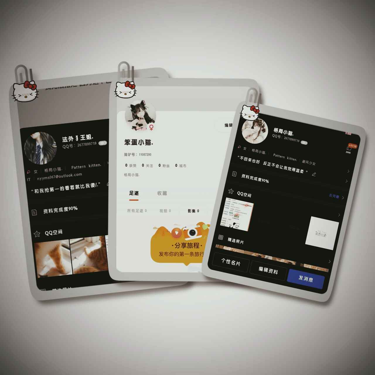 我期盼着换个新头像  结果落了空/.  最后还是换了-猫咪网络