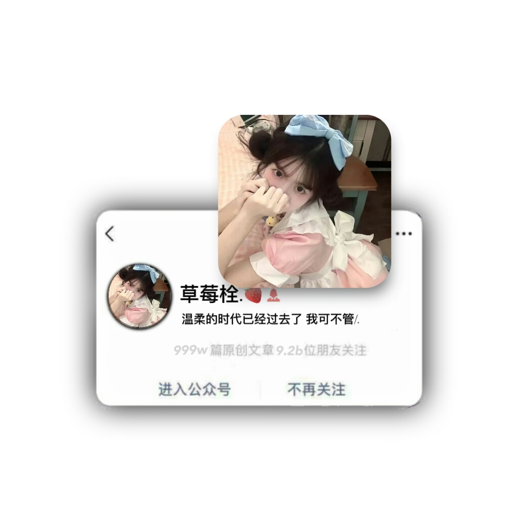呼呼呼   微信公众号头像模板（装逼必备）-猫咪网络