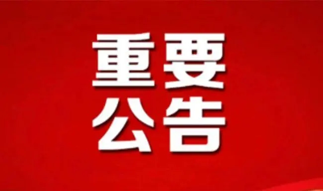 【公告通知】以后这里更新我们工作室的公告-猫咪网络