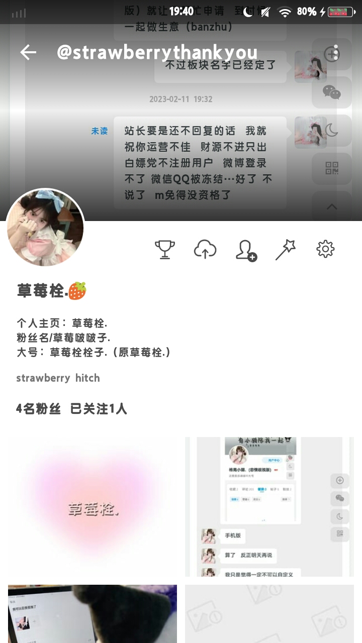 氵文-猫咪网络