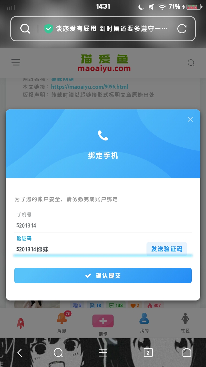 今年和去年的情人节我改成情猫节了/.-猫咪网络