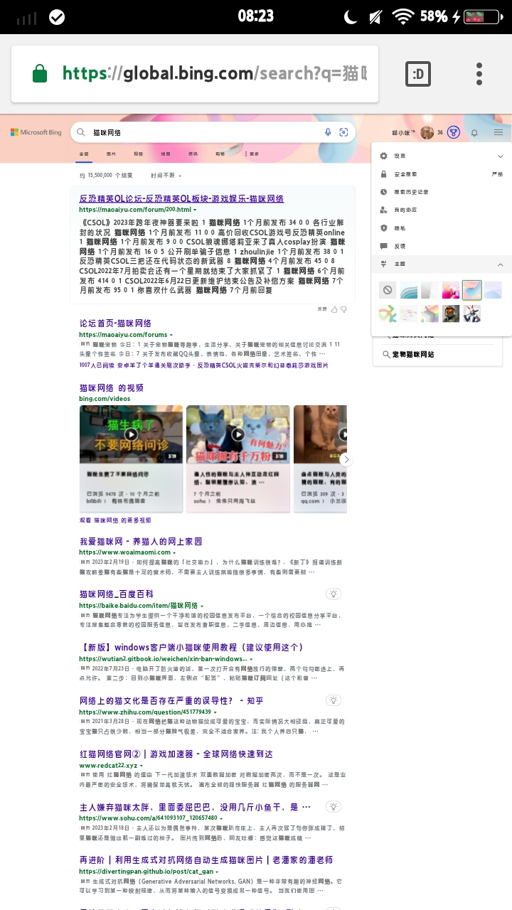 猫咪网络搜索排名  搜索版qwq-猫咪网络