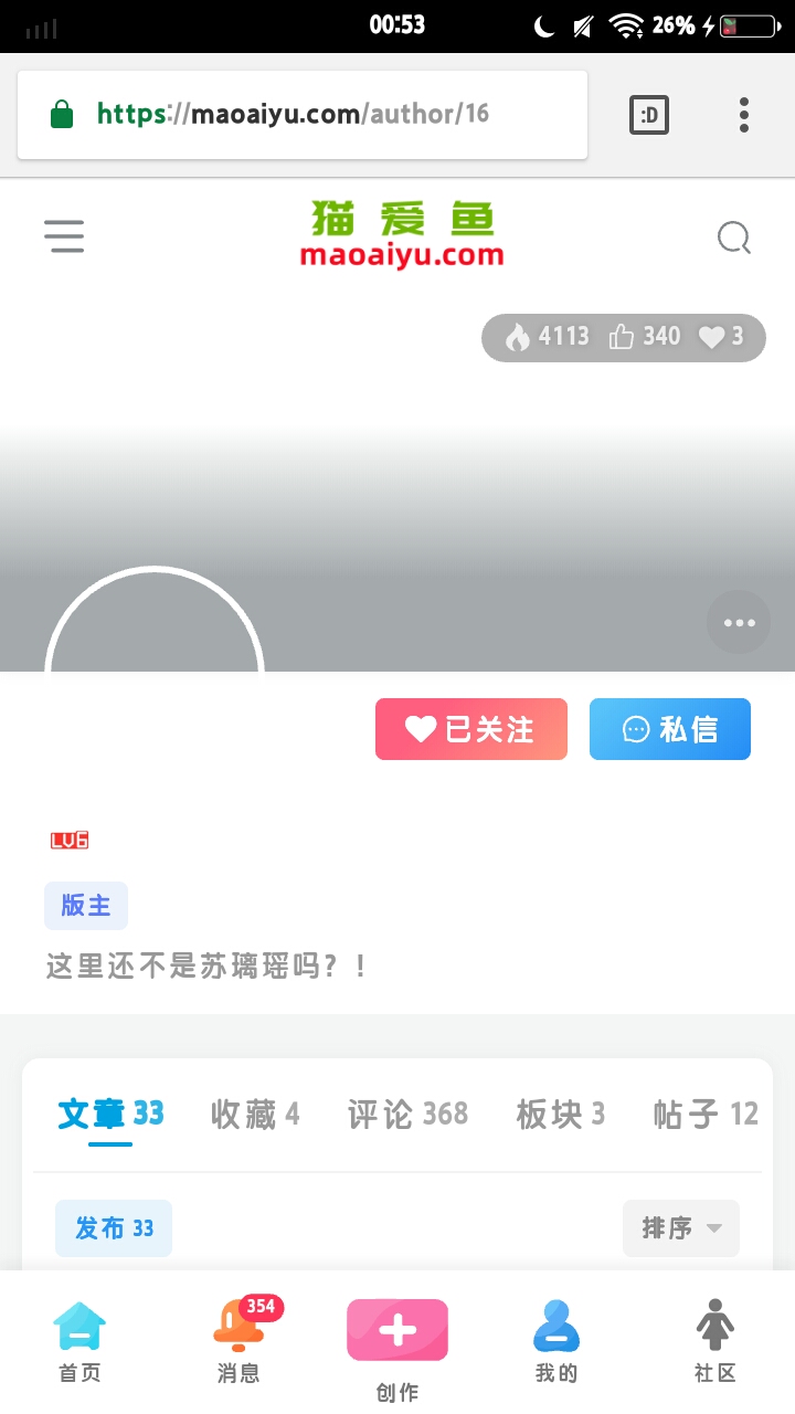 艹  可以直接取关了吧…-猫咪网络