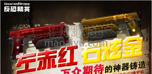CSOL金红双蝎最早发布时间-猫咪网络