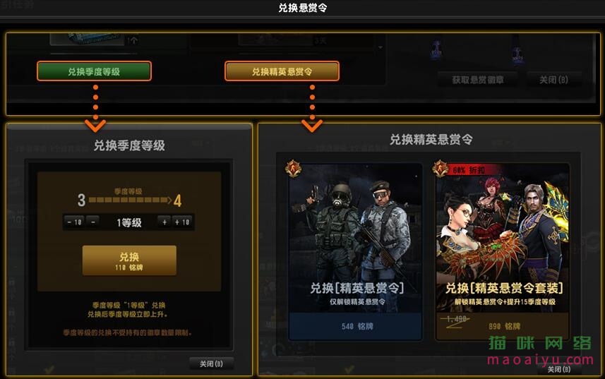 测试6-猫咪网络