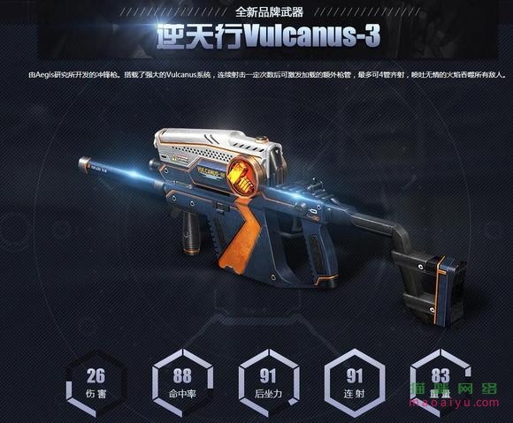 CSOL武器逆天行出来时间-猫咪网络