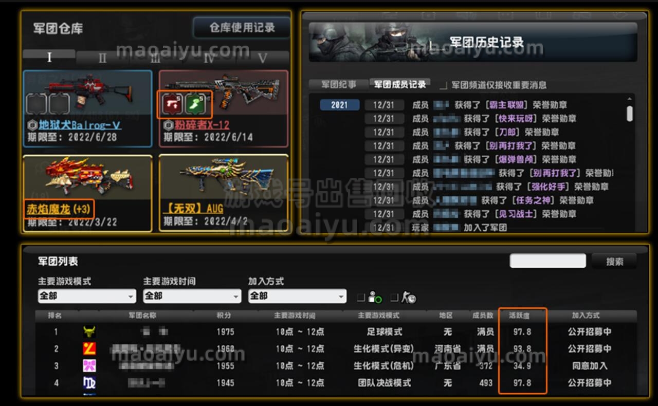 CSOL军团功能系统介绍说明-猫咪网络