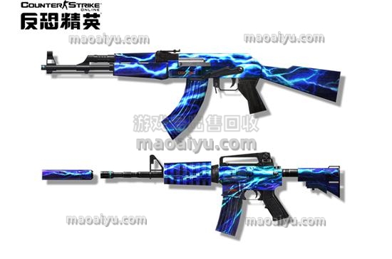 CSOL蓝色闪电彩漆有多少把武器-猫咪网络