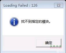 CSOL提示：找不到指定的模块解决办法-猫咪网络