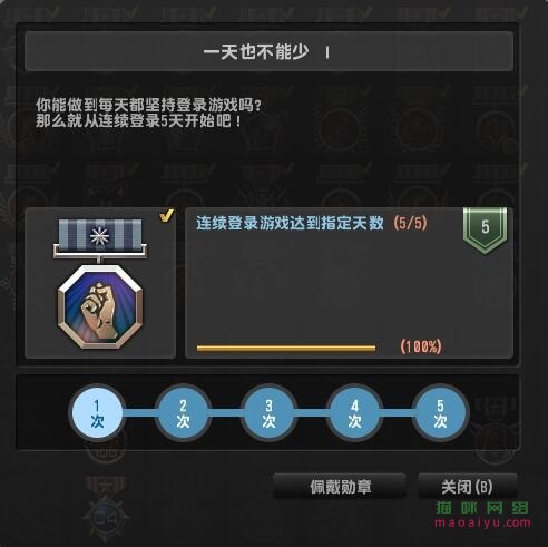 CSOL称号一天也不能少I怎么获得-猫咪网络