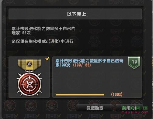 CSOL称号以下克上怎么获得-猫咪网络