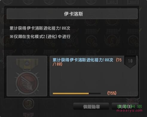CSOL称号伊卡洛斯怎么获得-猫咪网络