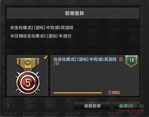 CSOL荣誉称号低等变异怎么获得-猫咪网络