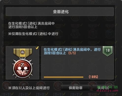 CSOL荣誉称号全面进化怎么获得-猫咪网络