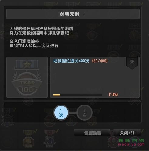 CSOL勇者无惧I怎么获得-猫咪网络