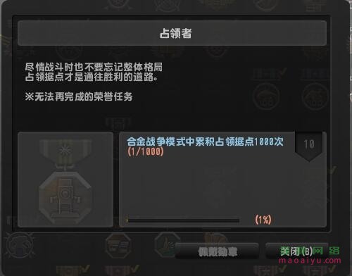 CSOL称号占领者怎么获得-猫咪网络